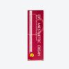 EYE ANAESTHETIC Numbing Cream（10g）